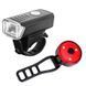 Велоліхтар BSK-1133-XPG, STOP-3SMD(red), вбудований акумулятор, ЗУ microUSB 1133 фото 1