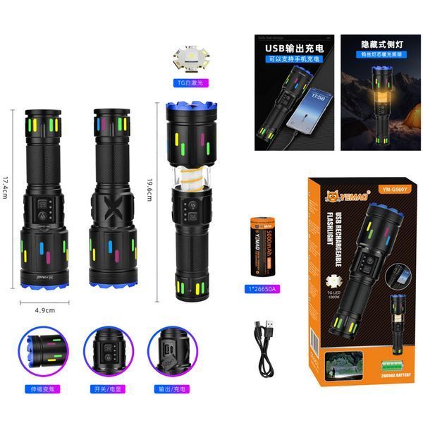 Тактический фонарь YEMAO YM-G560Y, 1200LM, аккумулятор 26650 (5000 mAh), функция лампы 11241 фото