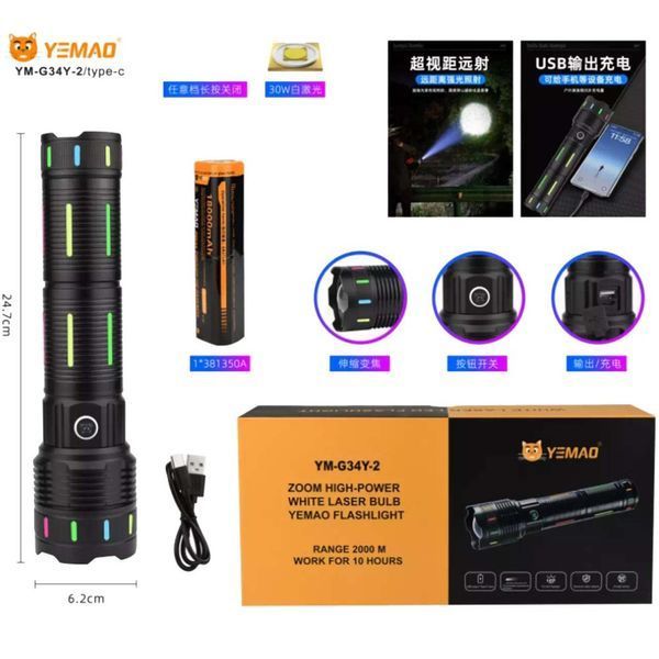 Ліхтар ручний YEMAO YM-G34Y-2 TG 30W, 1x381350, Power Bank, ЗУ Type-C, zoom 11997 фото