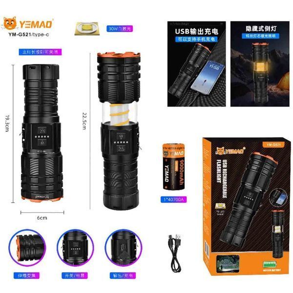 Фонарь ручной YEMAO YM-G521 TG 30W, 1x40700, Power Bank, ЗУ Type-C, zoom, функция лампы 11979 фото