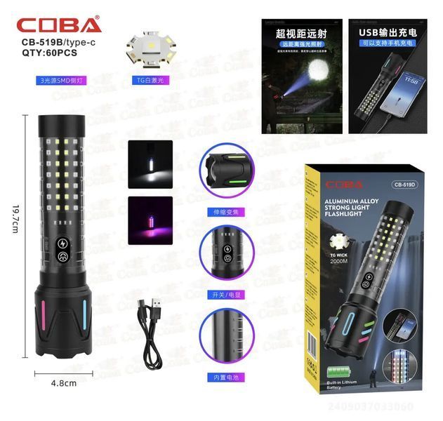 Ліхтар ручний COBA CB-W519B-TG, power bank, Type-C 5190 фото