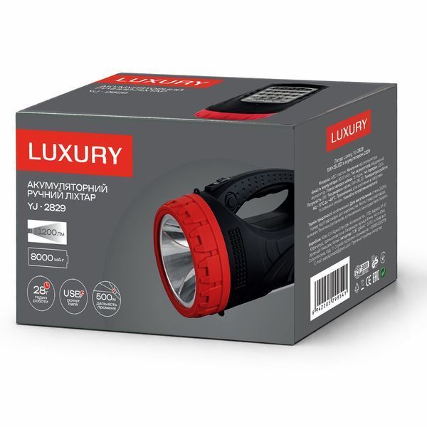 Ліхтар світлодіодний Luxury 2829TP, 5W, 7200mAh 2829 фото