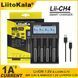 Зарядний пристрій LiitoKala Lii-CH4, 4x26650 /21700 /20700 /18650 /18490 /18350 /17670 /175000 /16340 /14500 /10440 / AA / AAA 44265 фото 5