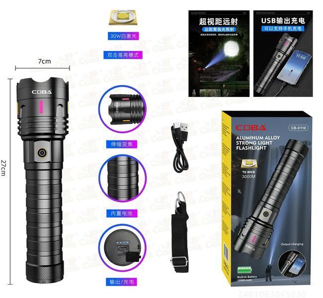Ліхтар ручний COBA CB-X110, power bank, zoom, Type-C 11030 фото
