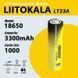 Акумулятор LiitoKala LT33A 18650 3300mah (без пiптика), до -40&deg;C 182800 фото 3
