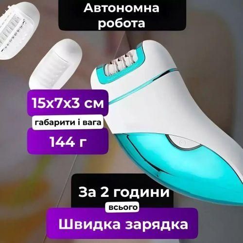 Епілятор для тіла VGR V-731, 3 в 1 бездротовий, електробритва + епілятор 7313 фото