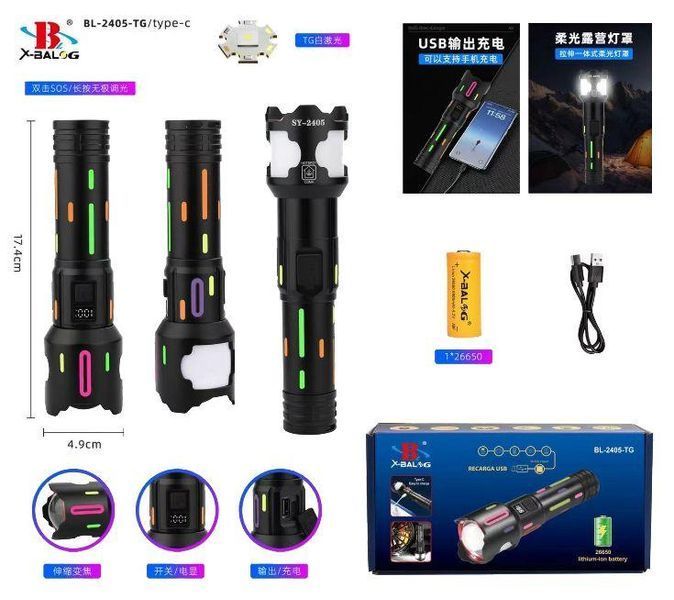 Фонарь ручной COBA CB-2405-TG, power bank, zoom, Type-C 2405 фото
