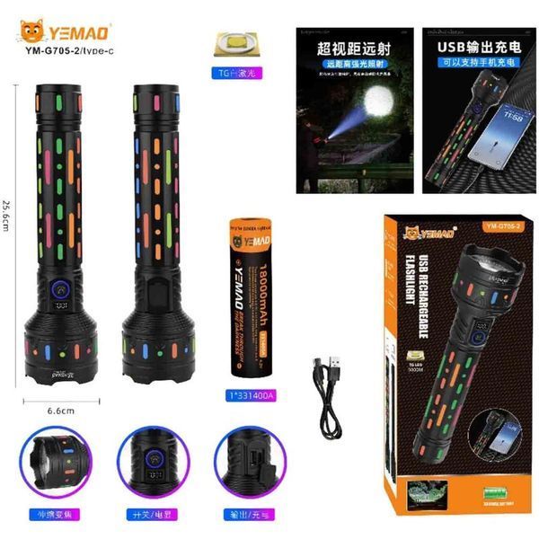 Фонарь ручной YEMAO YM-G705-2 TG, 1x33140, Power Bank, ЗУ Type-C, zoom 70521 фото